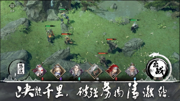 大野逐龙 v1.0.2 安卓版图3