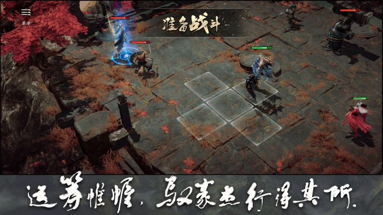 大野逐龙 v1.0.2 安卓版图5
