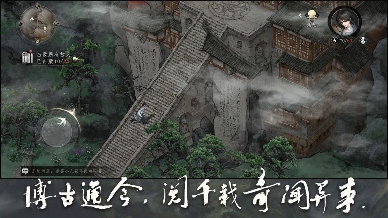 大野逐龙 v1.0.2 安卓版图6