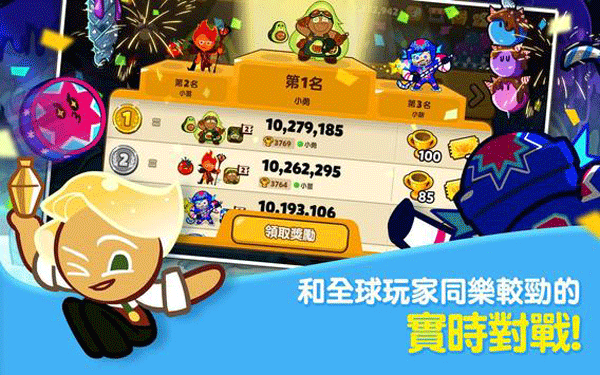 跑跑姜饼人烤箱大逃亡最新版图2