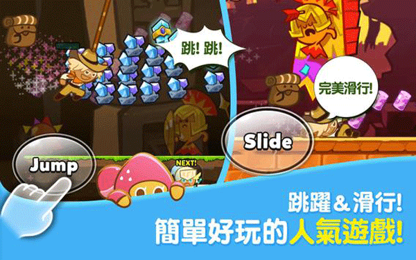 跑跑姜饼人烤箱大逃亡最新版图3