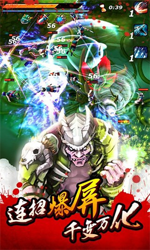 亡灵杀手夏侯惇最新版图5