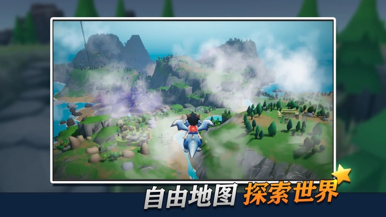 幸存者传说 v0.7.409 安卓版图5