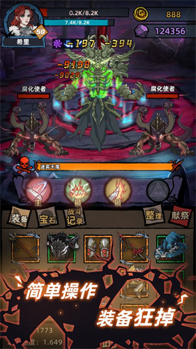 不一样传说免广告版图1
