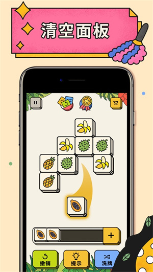 3Tiles游戏 v3.7.1.0 安卓版图2