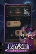 月圆之夜全职业 v1.6.22 安卓版图1