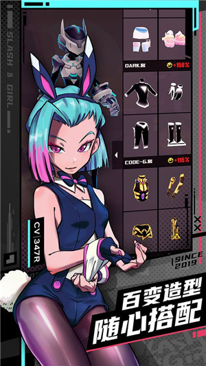 战斗少女跑酷正版图3