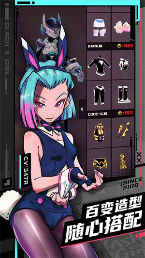 战斗少女跑酷 v1.99.9105 安卓最新版图1