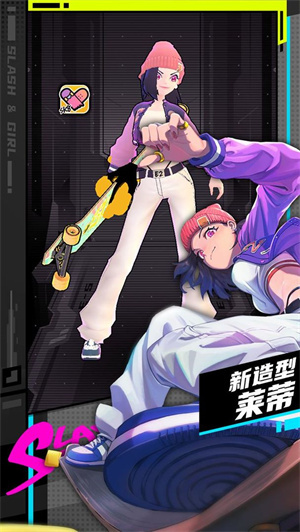 战斗少女跑酷 v1.99.9105 安卓最新版图5