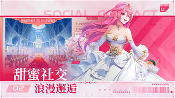 风色传说最新版图1
