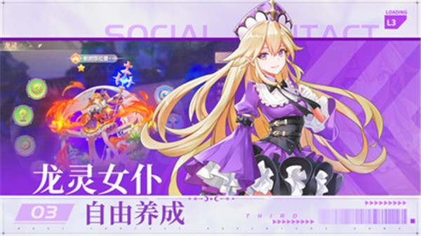 风色传说最新版图3