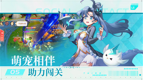 风色传说最新版图4