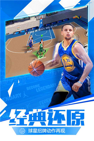 最强NBA小米版图2