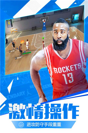 最强NBA小米版图4