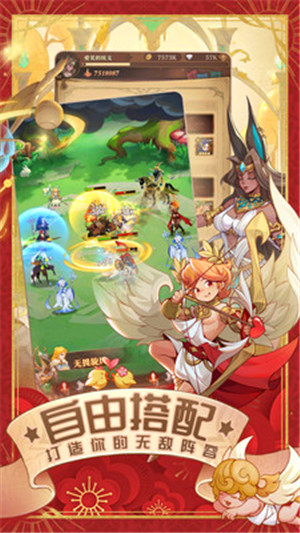 圣树唤歌最新版图1
