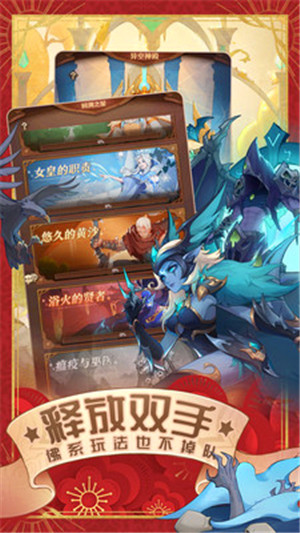 圣树唤歌最新版图2
