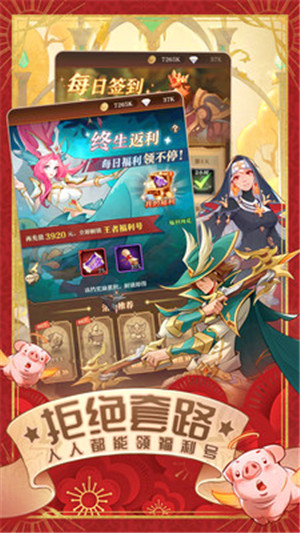 圣树唤歌最新版图4