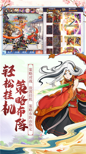 剑侠传奇无敌版图1