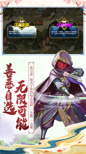 剑侠传奇无敌版图3