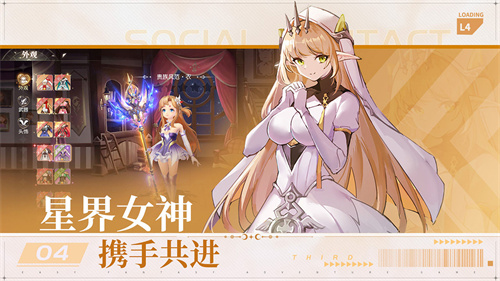 风色传说 v1.0.0 安卓版图3