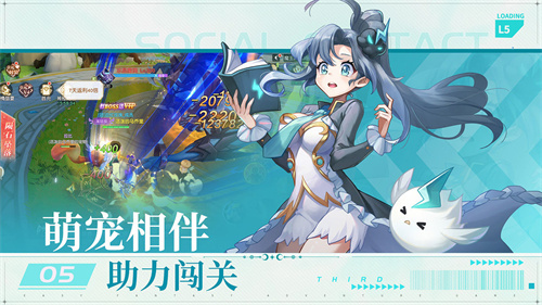 风色传说 v1.0.0 安卓版图5