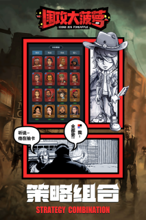 围攻大菠萝 v1.0.1 安卓版图4