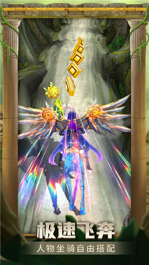 2025神庙逃亡Temple Run2最新中文版图5
