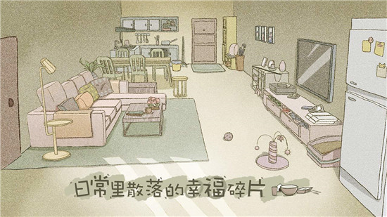 拣爱2025安卓最新版图4