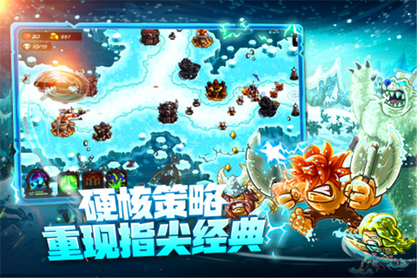 王国保卫战4小米版图2