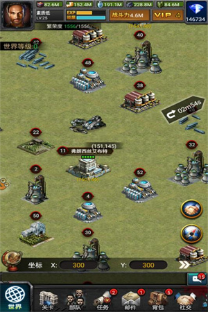 丧尸围城功能菜单版图1