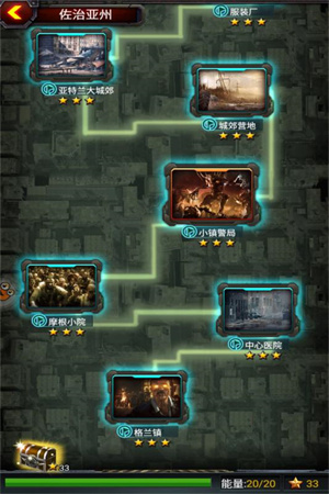 丧尸围城功能菜单版图3