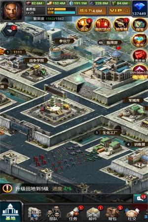 丧尸围城功能菜单版图4