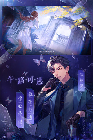 黑猫奇闻社安卓版图1