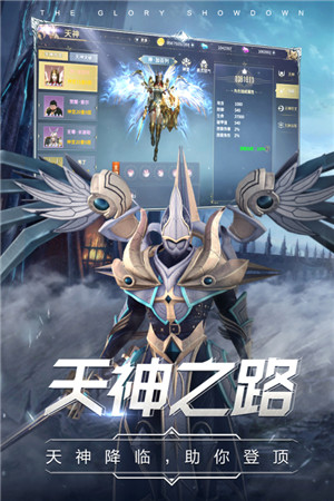 曜石神魔录九游版图4