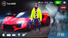 狂野飙车8 v6.3.1a 安卓正版图1