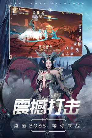曜石神魔录H5 v4.0.13 安卓版图1