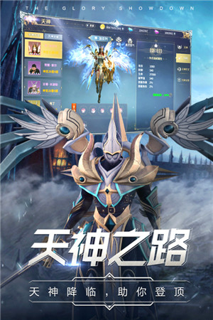 曜石神魔录安卓版图1