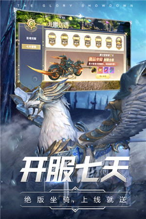 曜石神魔录安卓版图5
