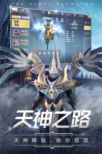 曜石神魔录H5版图4