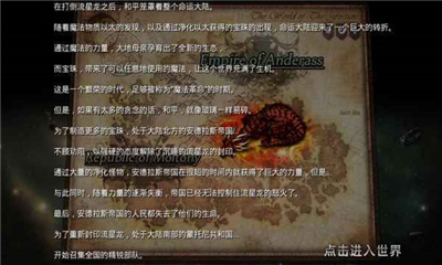  命运重生2汉化版图2