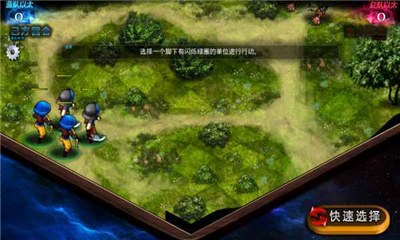  命运重生2汉化版图3
