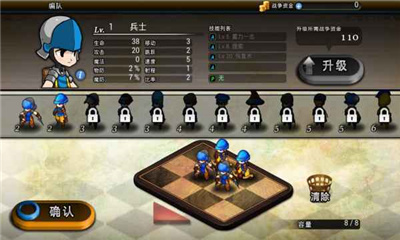  命运重生2汉化版图4
