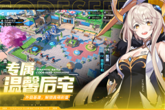 星火之歌安卓版图5