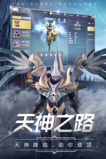 曜石神魔录变态版图3