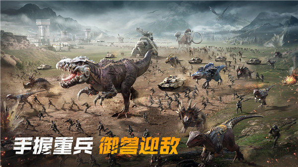 巨兽战场GM版图4