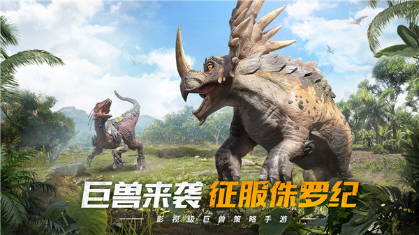 巨兽战场GM版图5