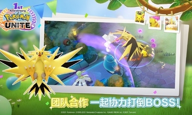 宝可梦大集结正版图2