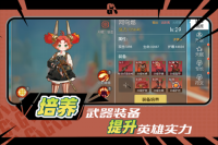 代号G1游戏 v1.0 安卓版图1