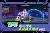 代号G1游戏 v1.0 安卓版图2
