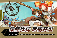 代号G1游戏 v1.0 安卓版图4